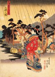 Tora Gozen